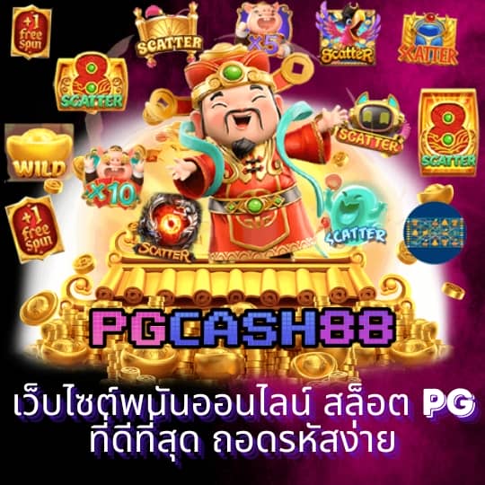 ผลบอลสดบ้านผลบอลสด