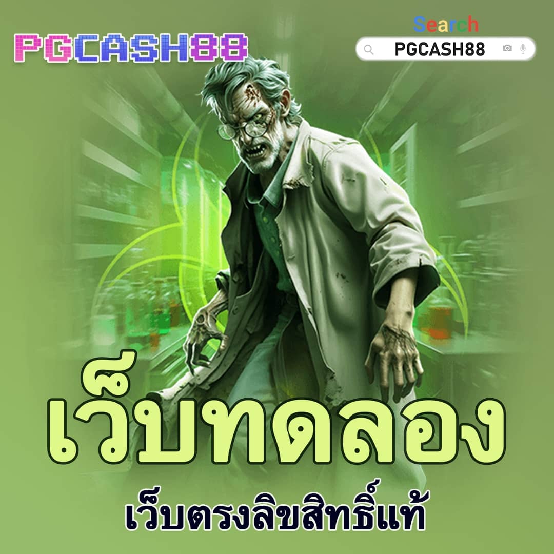 ผลบอลสดบ้านผลบอลสด
