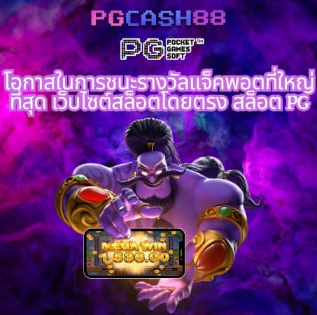 ผลบอลสดบ้านผลบอลสด